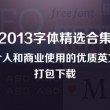 新澳门今晚开奖结果+开奖号码