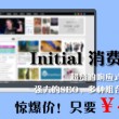 49图库下载安装49tkcomp